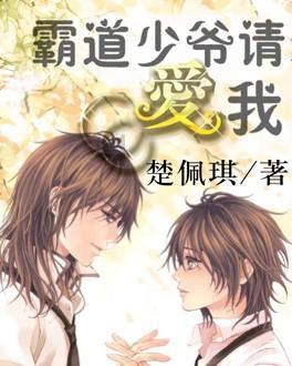 我要变长