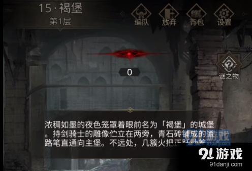 windows7如何删除软件游戏画面