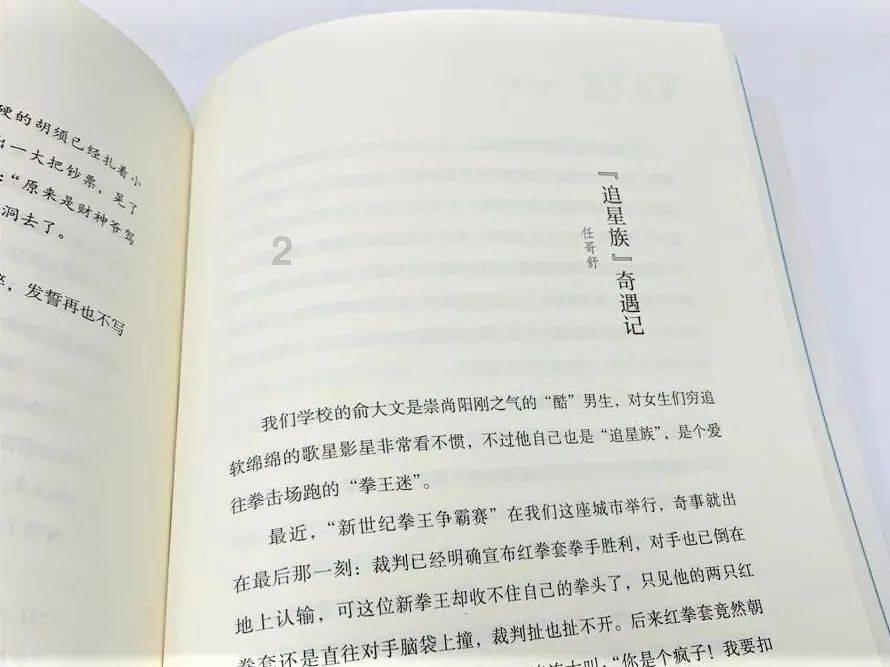 腹腔器官“跑”进胸腔 医生紧急打了“补丁”