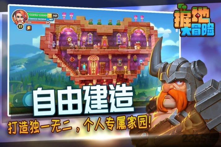 火出圈,这些南京网红墙你打卡过几个?