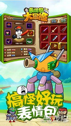 埃及坟墓的秘密