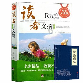 A股探底回升，市场止跌企稳了吗？