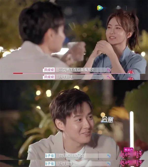 大s与光头的爱情是否是形婚?