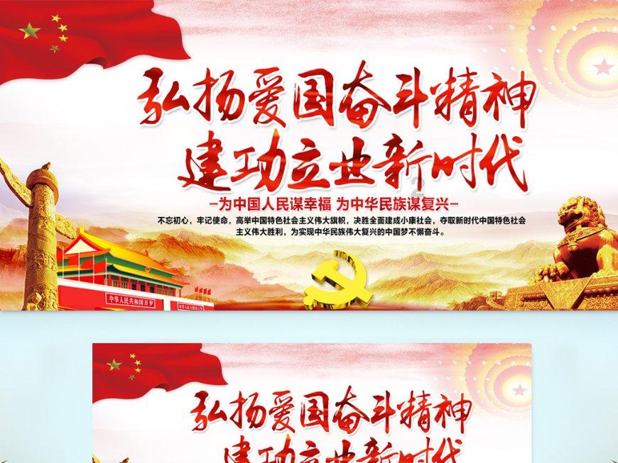 省政协全体会议举行大会发言 廉毅敏出席