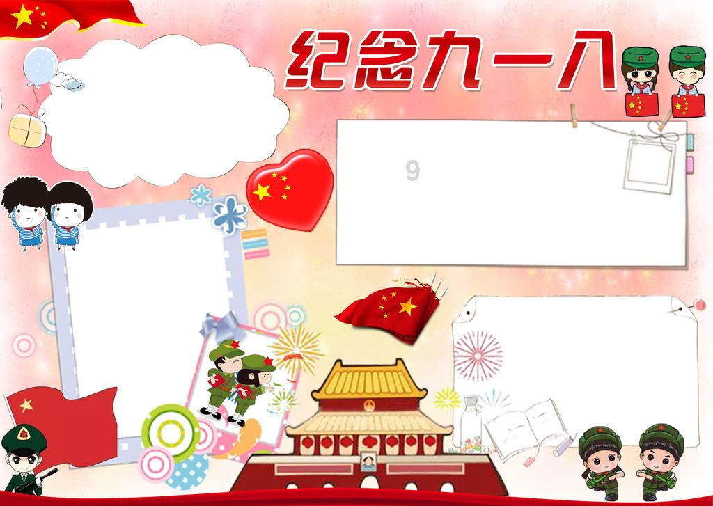 顶级车手炫技，电马极限漂移