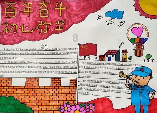 银河文明3