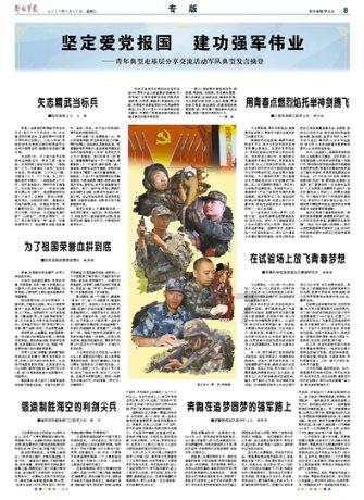三峡新材(600293)1月19日主力资金净卖出783.34万元