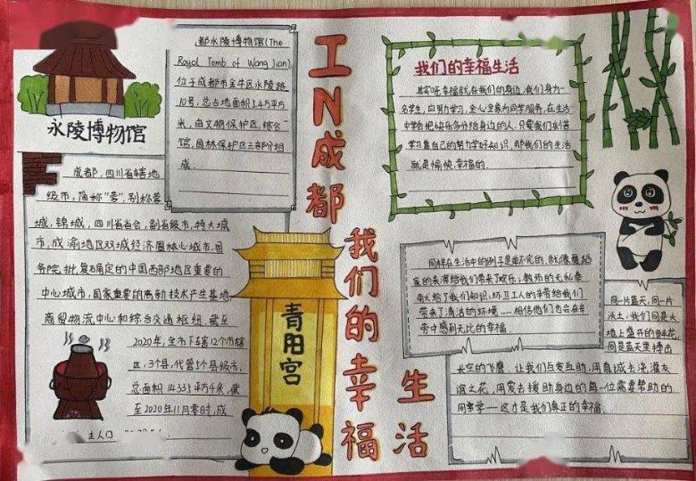 寻找丢失物品